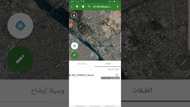 Explorer for arcgis for android смотреть онлайн