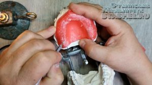 Верхний ЗУБНОЙ ПРОТЕЗ. Постановка зубов в жутком обратном прикусе. Мои рассуждения и действия. ч.1.