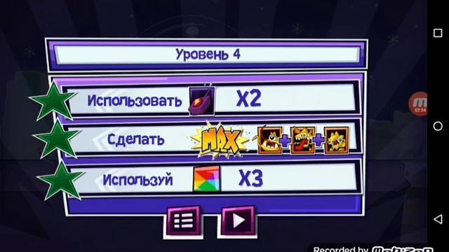 Миксели прохождения часть 1 смотреть онлайн