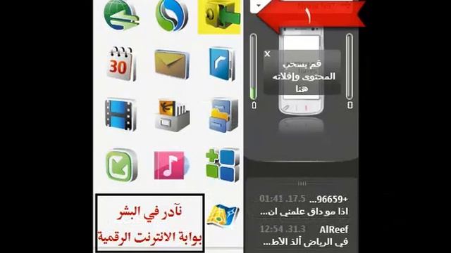 Nokia PC Suite طريقة تثبيت وعمل نسخة احتياطية في برنامج смотреть онлайн