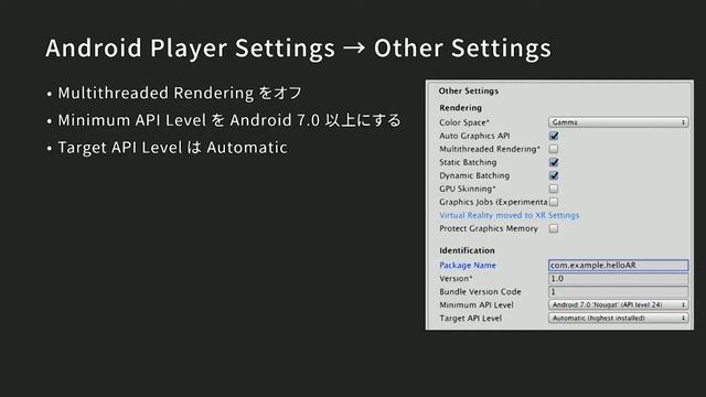 【Unite Tokyo 2018】AndroidでAR〜ARCoreの導入から応用、使う上での勘所まで смотреть онлайн