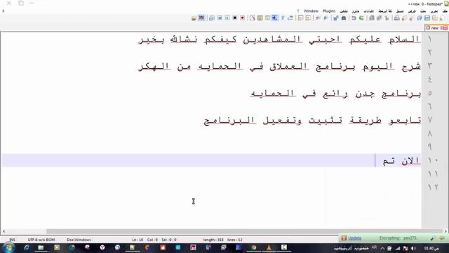 شرح تحميل وتفعيل برنامج Malwarebytes Anti-Malware عملاق الحماية من الهكر وبرامج التجسس смотреть онлайн