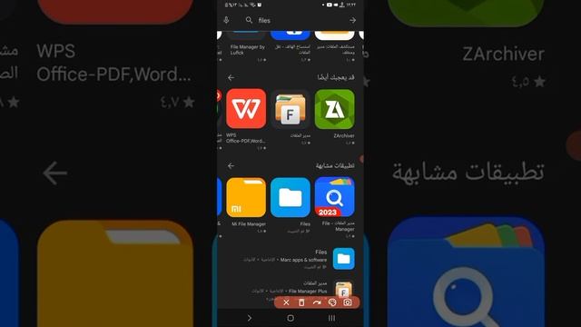 الوصول الى ملفات النظام ملف Android المحظور في اندرويد 11 ، 12 ، 13 смотреть онлайн
