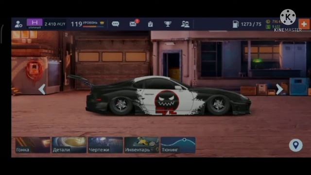 Drag Racing Уличные гонки обзор аккаунта смотреть онлайн