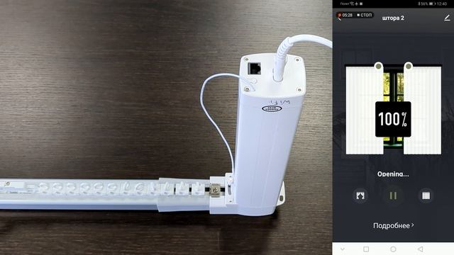 Настройка привода Raex MP82 Wi-Fi Smart Life - Алиса