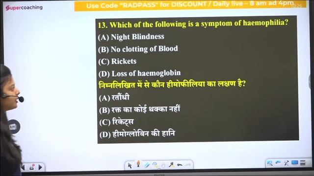 Group D Science Complete Revision in 3 Hours | RRB Group D Science | RRB Group D 2022 | Radhika Mam смотреть онлайн