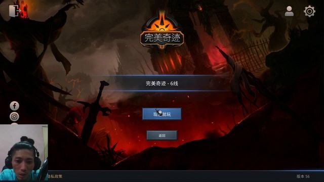 PerfectMU change language смотреть онлайн