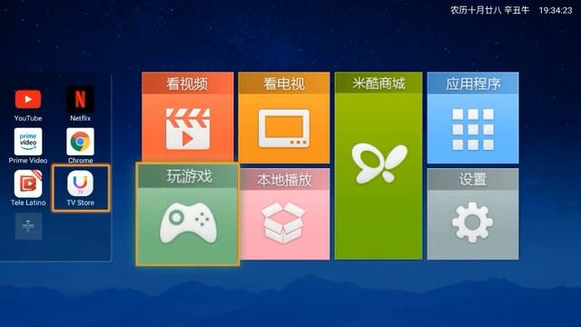 Android TV Launcher | Tv Box Launcher | TvLauncher | 电视桌面 | 机顶盒桌面 | 投影仪桌面定制开发|58 смотреть онлайн