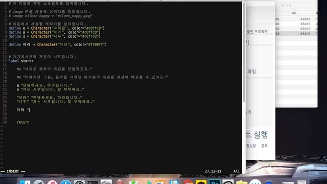 [초급]렌파이 강의 - 1. 기초편 смотреть онлайн