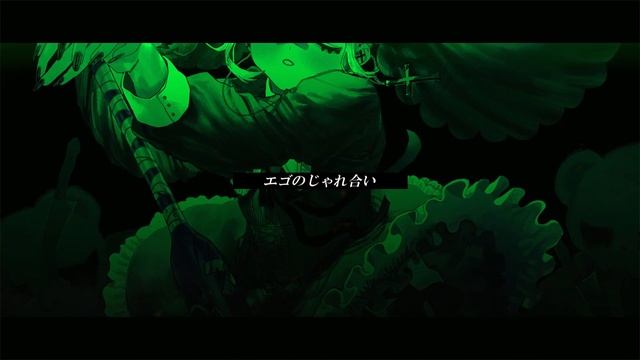 【歌ってみた】Shadow Shadow 【byつぐなヰ罪】