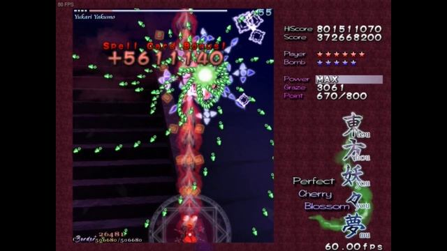 Touhou 7: Perfect Cherry Blossom ~ Phantasm Stage ["Perfect", Reimu B] смотреть онлайн