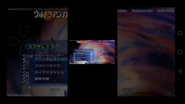 Cara Setting Ultraman fighting evolution 3 Damon PS2 -Part1 смотреть онлайн