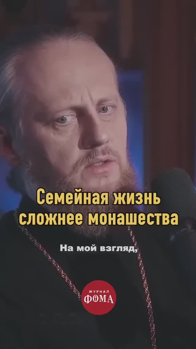 Семейная жизнь сложнее монашества смотреть онлайн