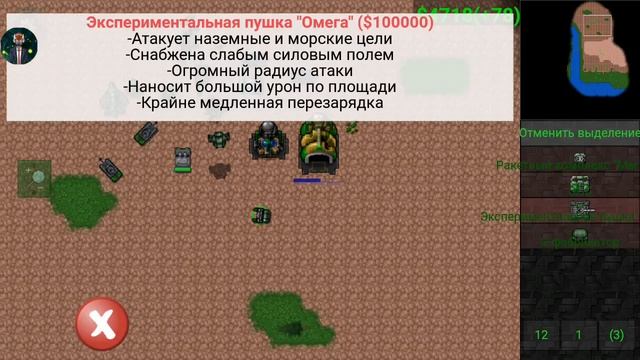 Rusted Warfare Mod #RMT смотреть онлайн
