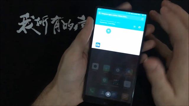 Como instalar a rom Epic ROM Pro android 7.0 no Xiaomi MI MIX смотреть онлайн