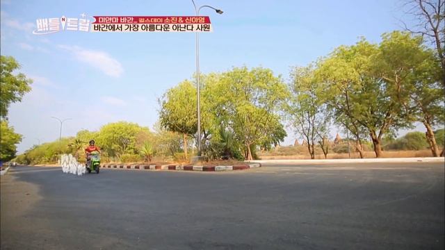 Ayoung is having a hard time controlling her e-bike [Battle Trip/2018.05.27] смотреть онлайн