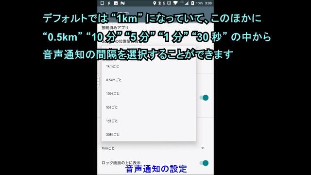 「Google Fit」のランニング時にAndroid Wearで音声通知を利用する方法 смотреть онлайн