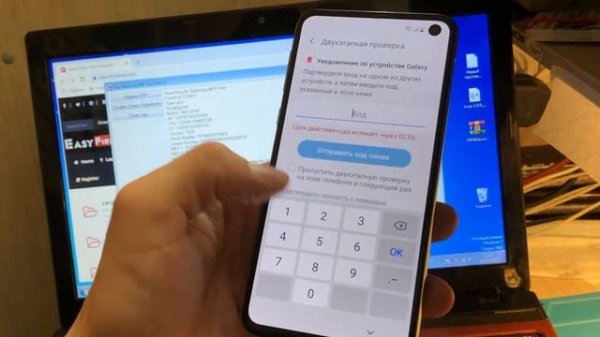 Samsung S10e FRP SM-G970F google account удалить