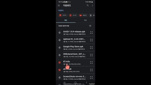 Fermata Auto 1.9.1 버전 업데이트 설치 및 IPTV 설정 방법 смотреть онлайн