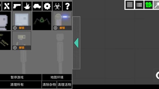 People Playground Mobile (link in description) смотреть онлайн