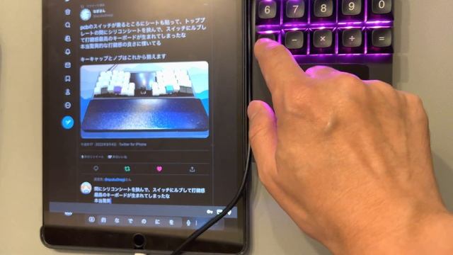 Num-Num Black Strawberry works with iOS смотреть онлайн