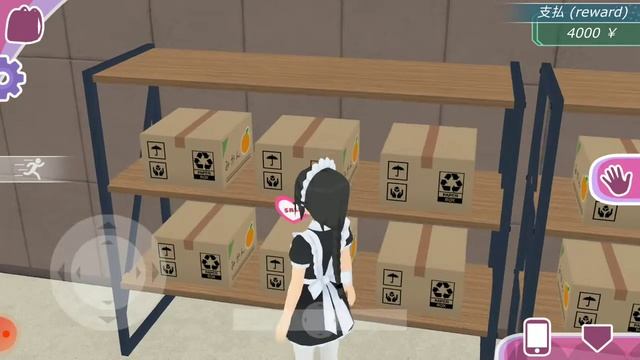 Shoujo city 3D Introduction смотреть онлайн