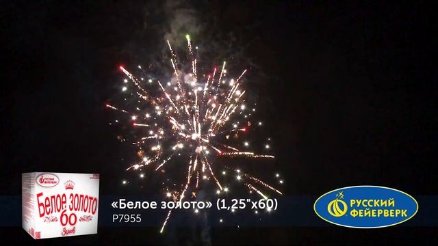 Р7955 смотреть онлайн