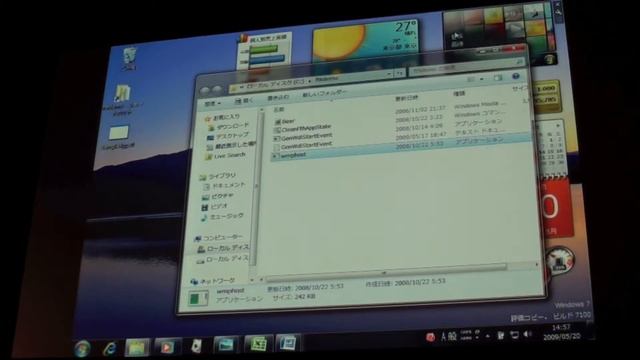 Windows 7 RC 機能紹介 互換性 - Windows 7 Compatibility смотреть онлайн