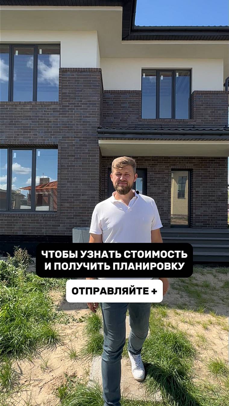 ЧТО ВХОДИТ В ПРЕДЧИСТОВУЮ ОТДЕЛКУ ДОМА? смотреть онлайн