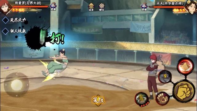 Gaara [ Ninja War ] - Naruto Mobile Tencent смотреть онлайн