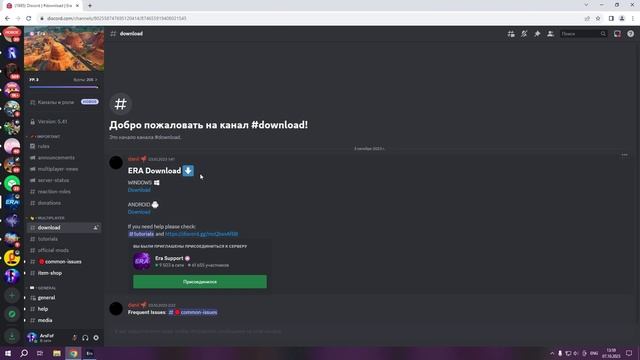 НЕ АКТУАЛЬНО! смотреть онлайн