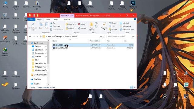 IDM 6.32 Build 5 [ตัวเต็ม] ถาวร Crack 2019
