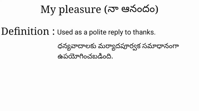 My pleasure meaning in telugu with examples | My pleasure తెలుగు లో అర్థం @meaningintelugu смотреть онлайн