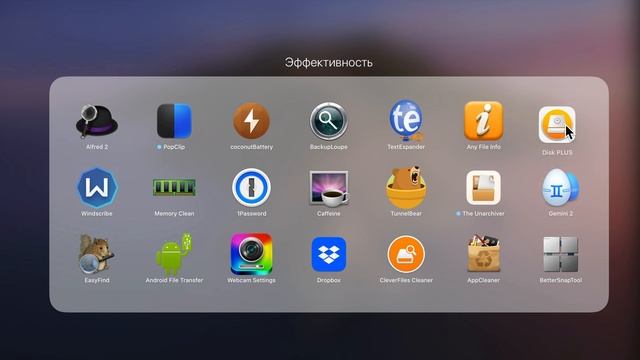 Приложения на MBP 15 Retina mind 2012 Catalina 2024 смотреть онлайн