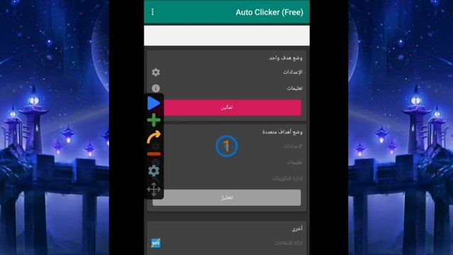 شرح برنامج Auto Clicker النقر التلقائي 2024 смотреть онлайн