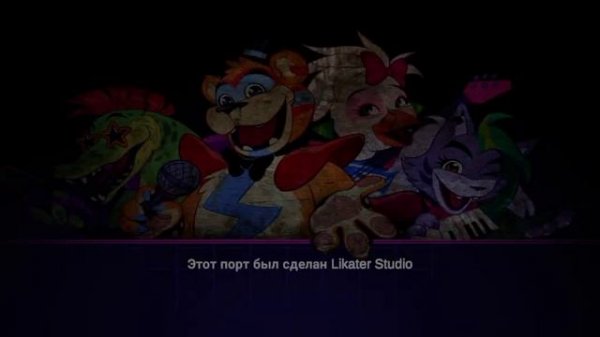 fnaf ruin android + download link