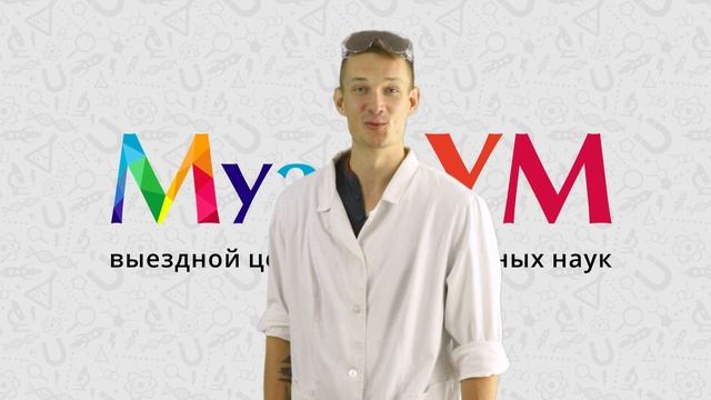 Интерактивная выставка "Шоу уроки" смотреть онлайн