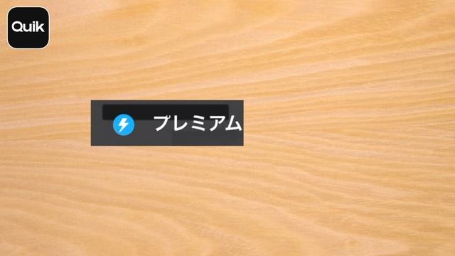 【おすすめ動画編集アプリ】GoPro QUIK の使い方と編集方法【2021年版】HERO9 HERO10 смотреть онлайн
