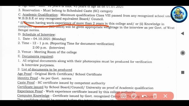 8th পাশে গ্রুপ d পদে নিয়োগ || Prafulla Chandra College Group D peon new recruitment notice publish смотреть онлайн