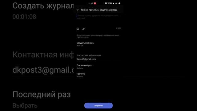 feedback OnePlus. not works volte смотреть онлайн
