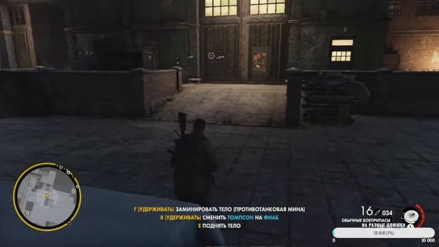 Sniper Elite 4 #2 смотреть онлайн