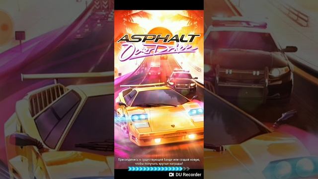 🚔НЕСКОЛЬКО ГОНОК В ASPHALT OVERDRIVE ПОГОНЯ 80-ЫХ😏 смотреть онлайн