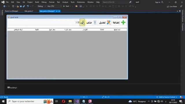 الحلقة العاشرة - ToolStrip смотреть онлайн