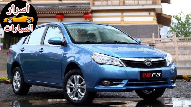 اقوى منافسة شيري اريزو 5 2024 في مقارنة ضد بي واي دي f3 2024 مين يكسب смотреть онлайн
