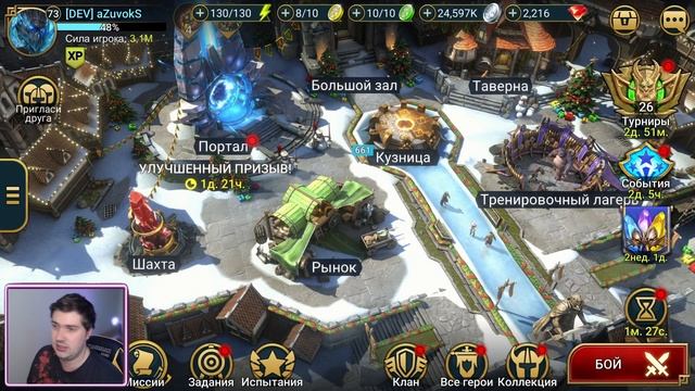 Плариум ОПЯТЬ за своё. Обращение. RAID: Shadow Legends смотреть онлайн