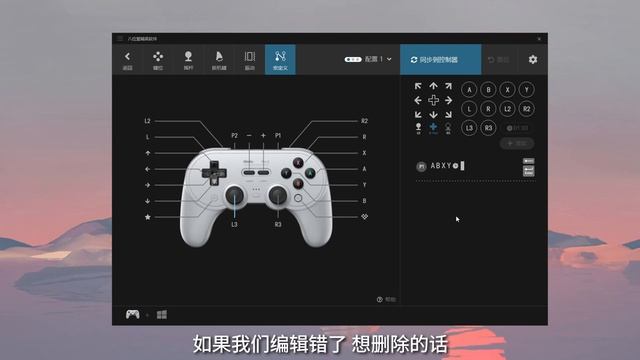八位堂Pro 2手柄评测：抛开情怀之外，使用体验到底如何呢？ смотреть онлайн