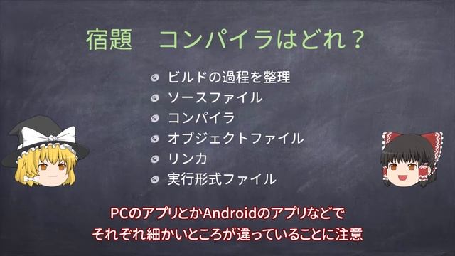 第11回　祝！Chipmunk！【小学生でも作れるAndroidアプリ】【Kotlin】【Compose】 смотреть онлайн