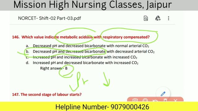 NORCET/AIIMS 2021 Question Paper Shift-2 | NORCET 2021 Paper Solution | NORCET Answer key смотреть онлайн