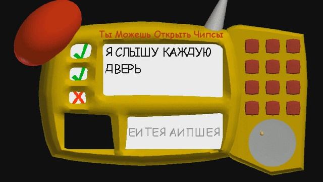 Baldi Loves Chip [RUS] смотреть онлайн