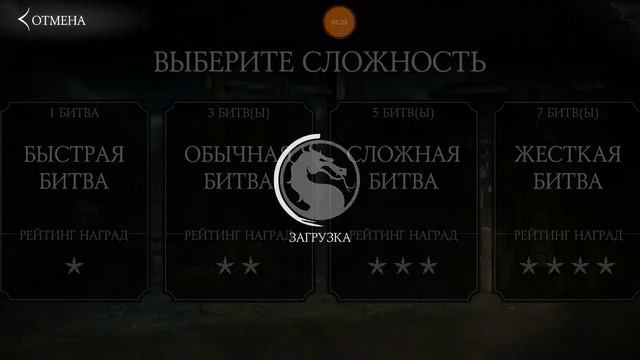 СУПЕР БАГ НА 100% ШАНС КРИТИЧЕСКОГО УДАРА!!(MORTAL KOMBAT X) смотреть онлайн